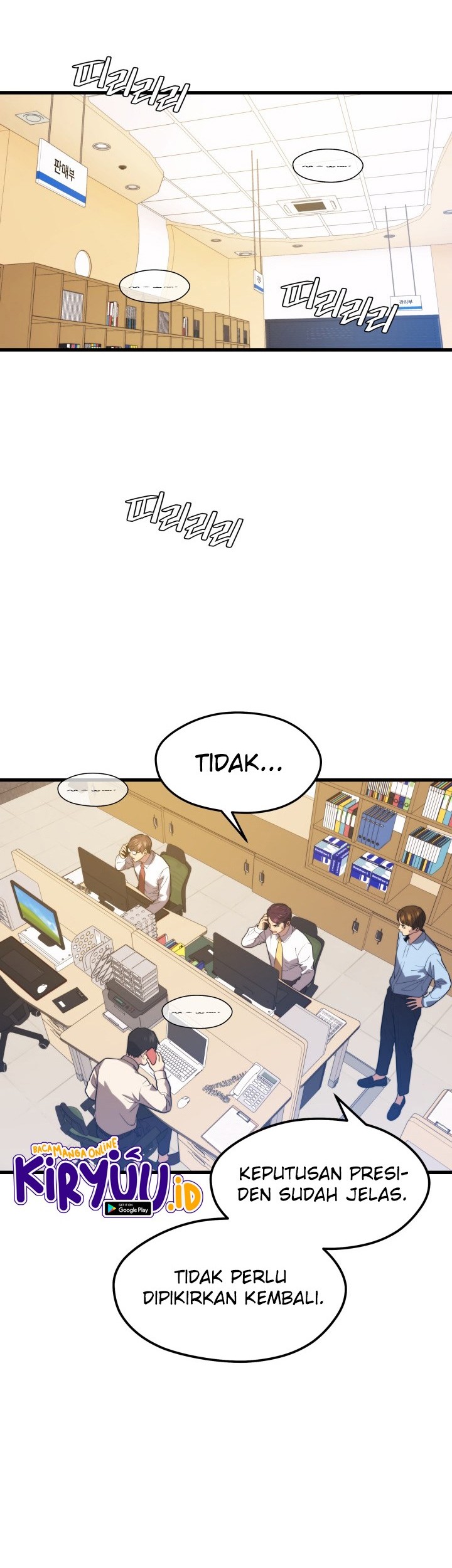 Seoul Station Necromancer chapter 55 halaman 28