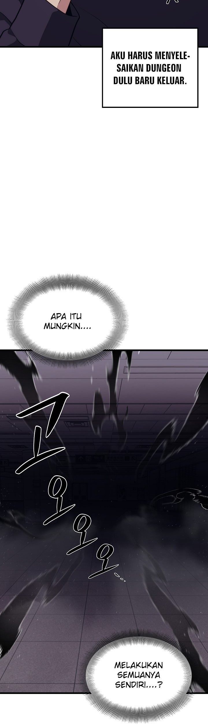 Seoul Station Necromancer chapter 57 halaman 43