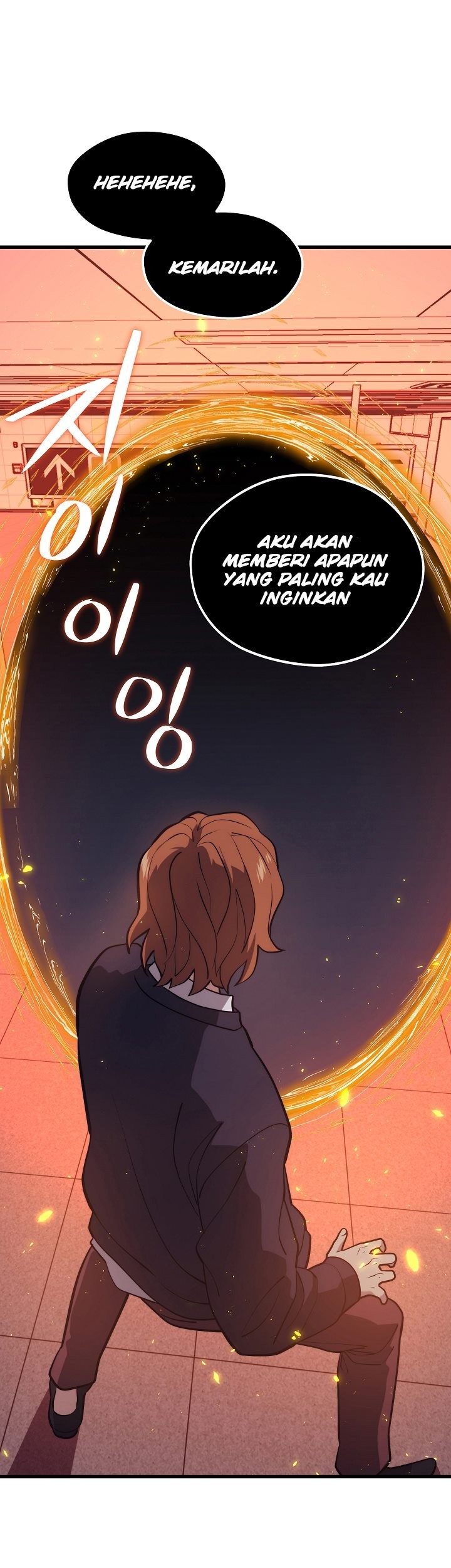 Seoul Station Necromancer chapter 57 halaman 45