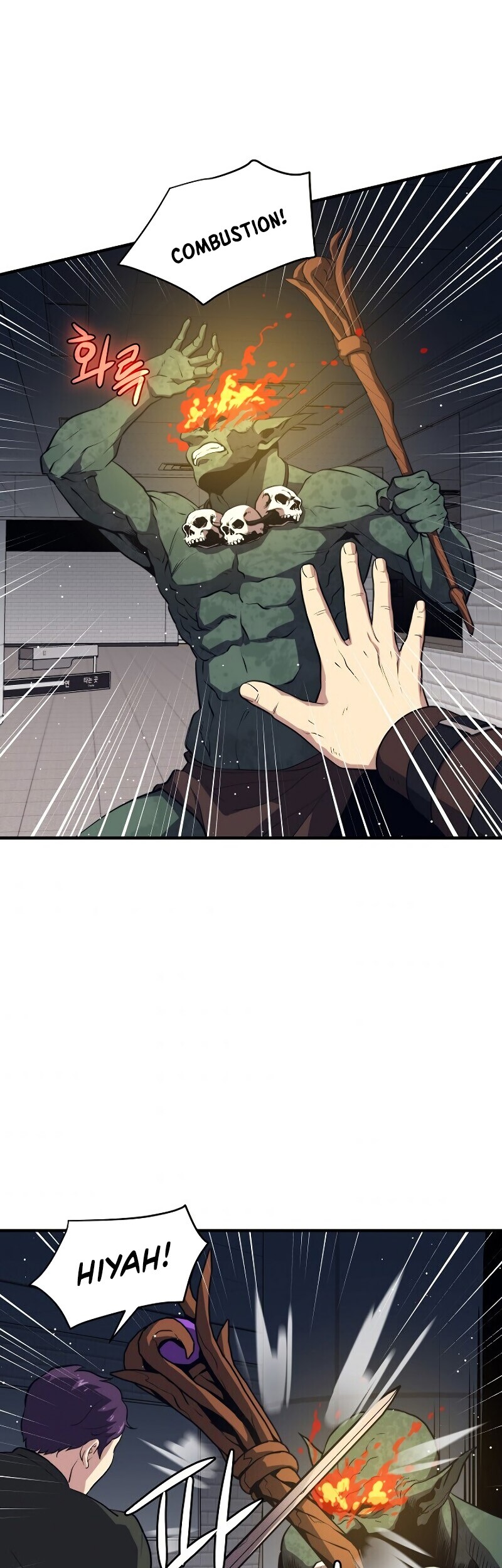 Seoul Station Necromancer Bab 6 halaman 52