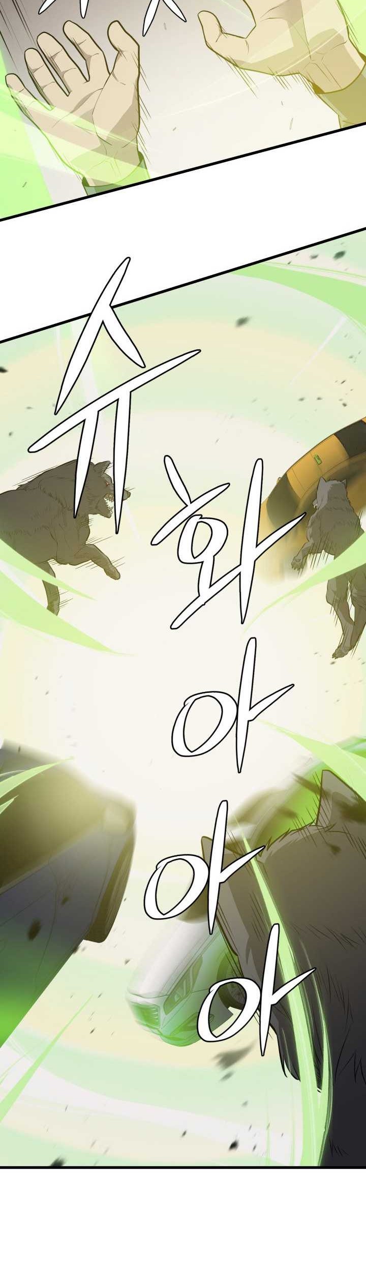 Seoul Station Necromancer chapter 63 halaman 11