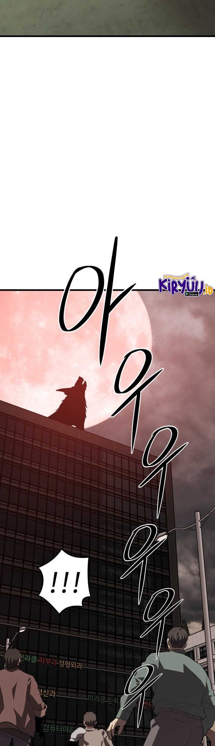 Seoul Station Necromancer chapter 63 halaman 20