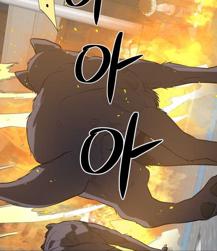 Seoul Station Necromancer chapter 63 halaman 28