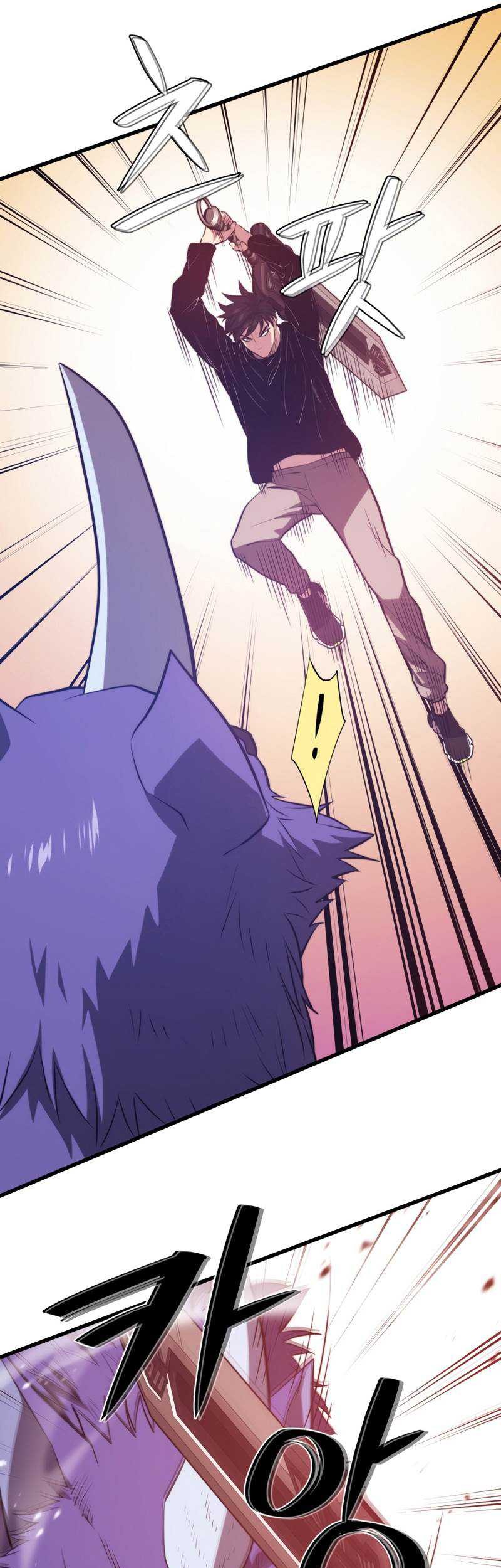Seoul Station Necromancer chapter 64 halaman 17