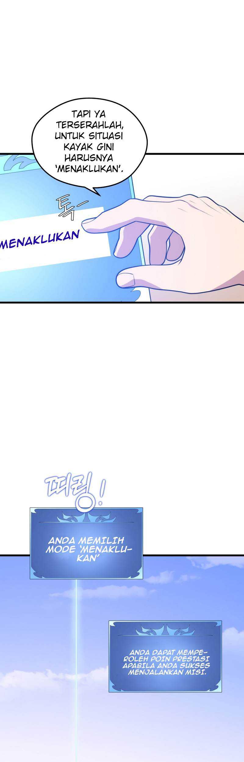 Seoul Station Necromancer chapter 64 halaman 27