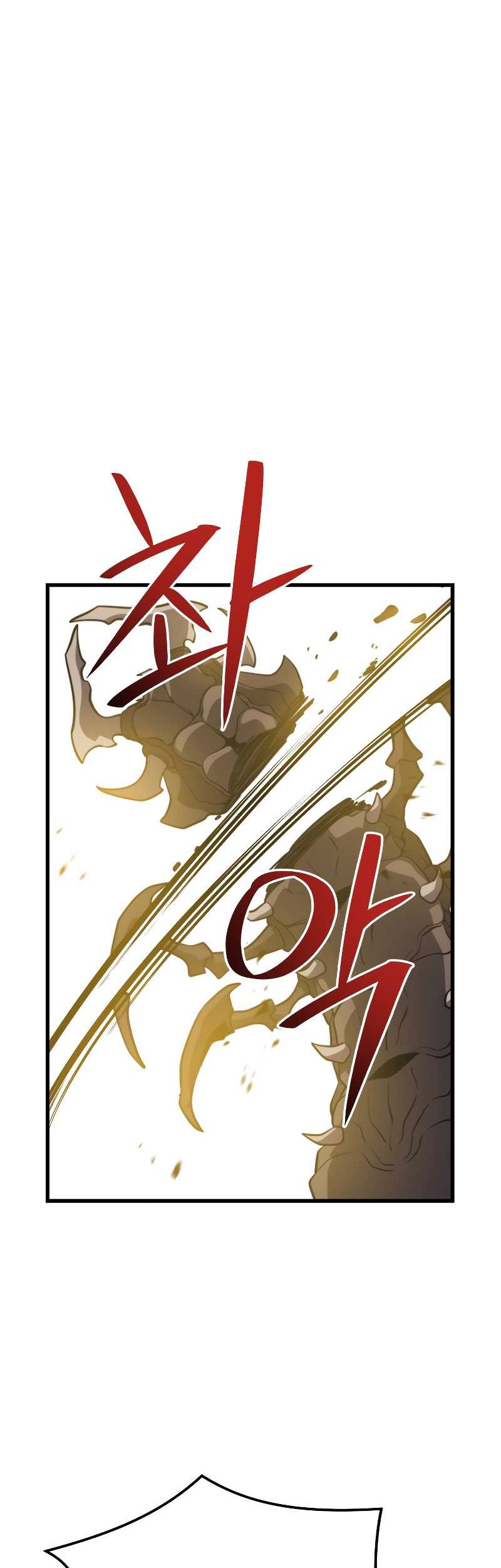Seoul Station Necromancer Bab 65 halaman 16