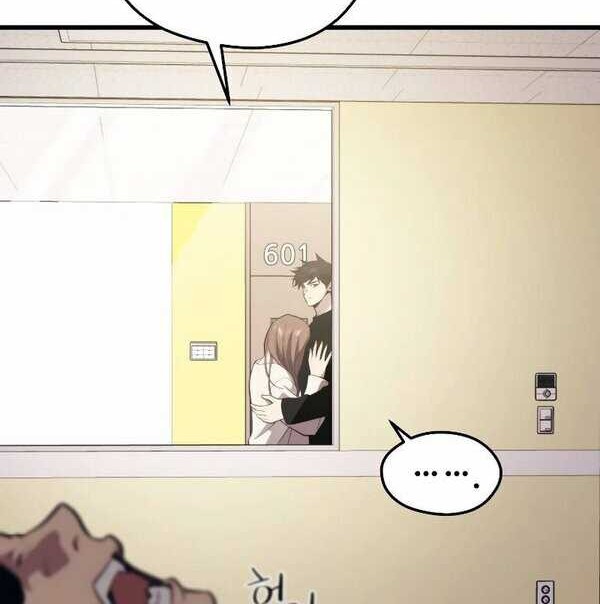 Seoul Station Necromancer chapter 67 halaman 12
