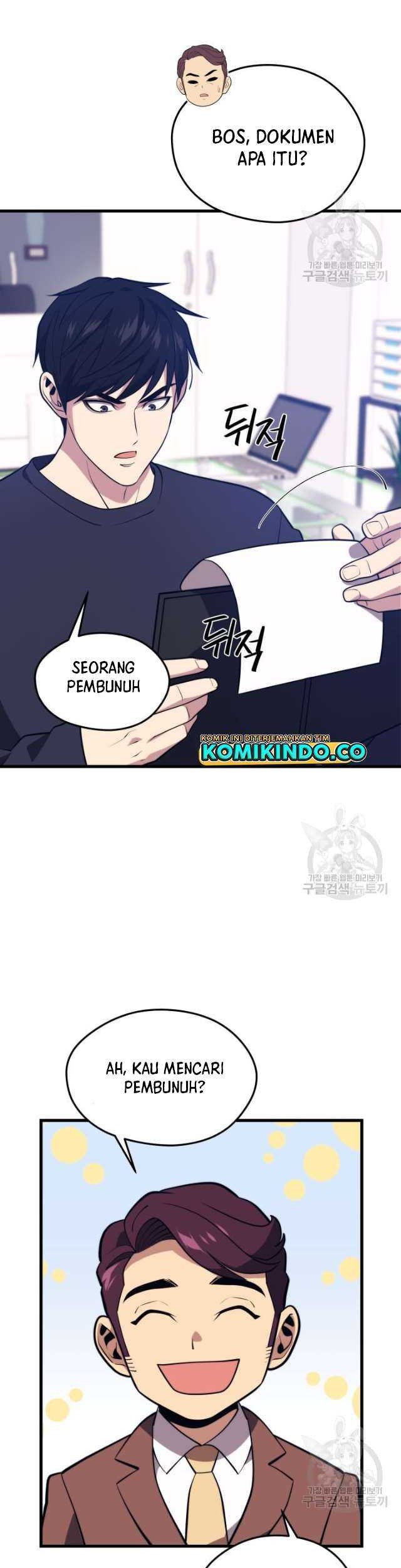 Seoul Station Necromancer chapter 68 halaman 48