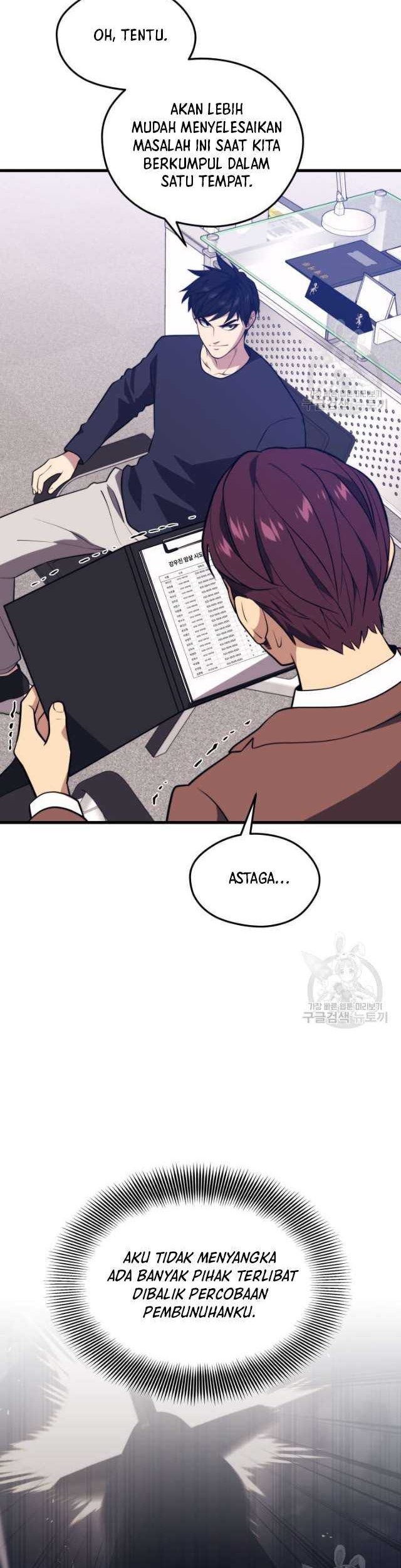 Seoul Station Necromancer chapter 68 halaman 52