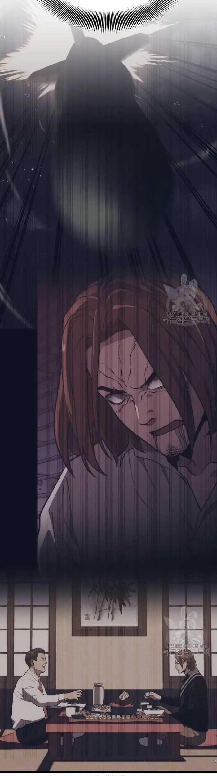 Seoul Station Necromancer Bab 69 halaman 4