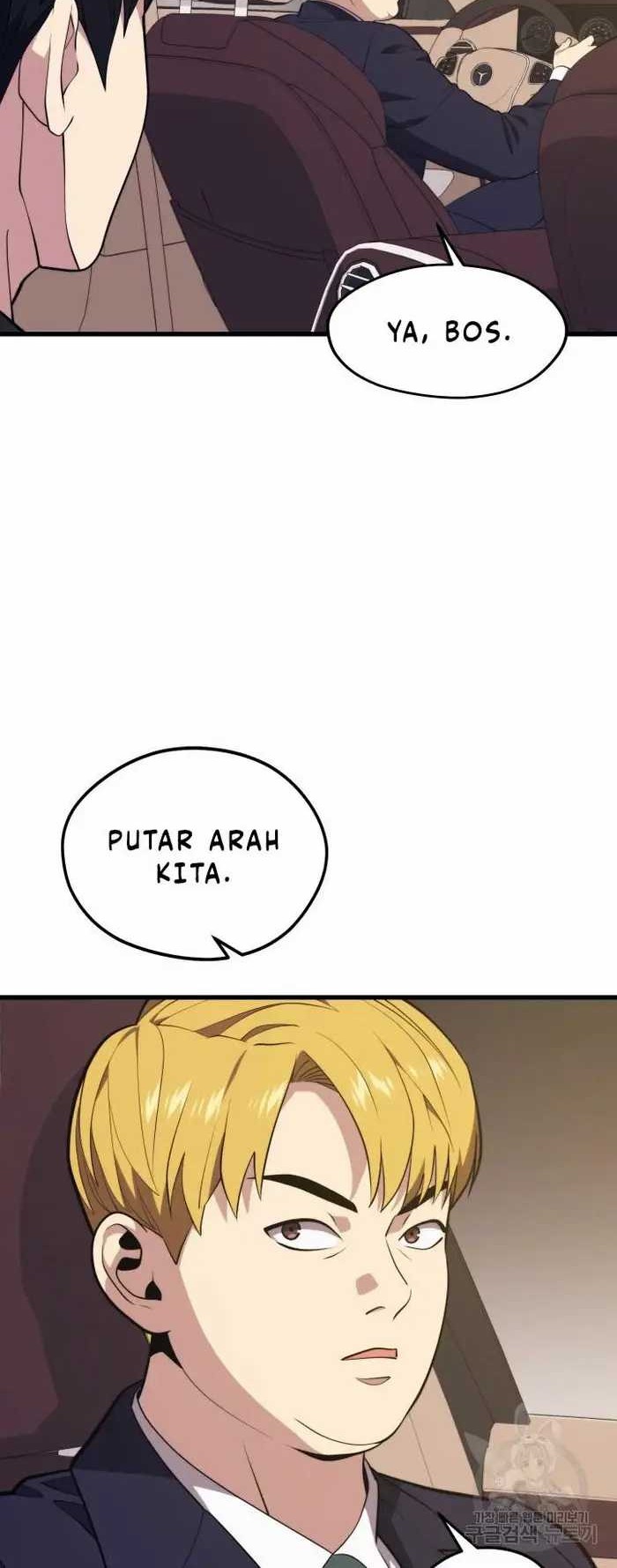 Seoul Station Necromancer Bab 69 halaman 17