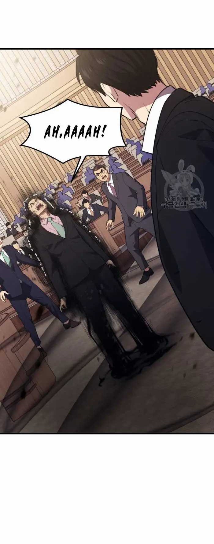 Seoul Station Necromancer Bab 69 halaman 45