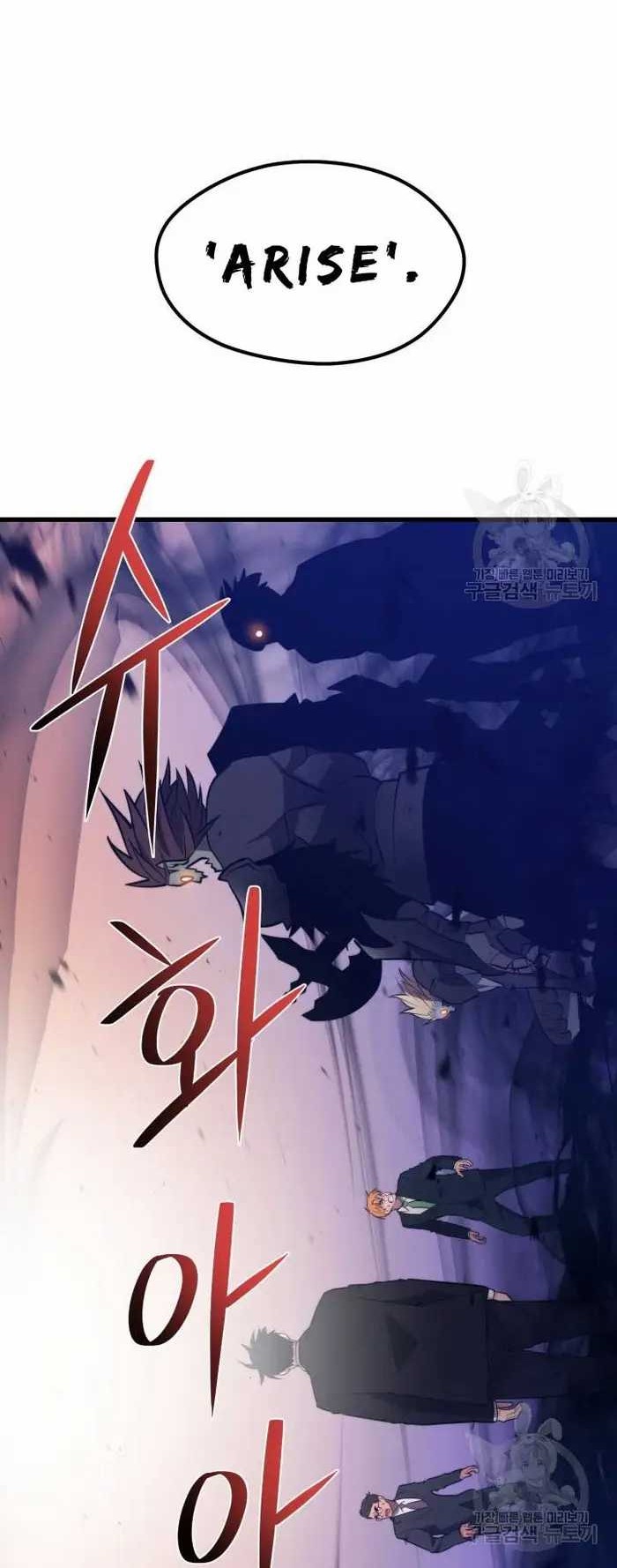 Seoul Station Necromancer Bab 69 halaman 53