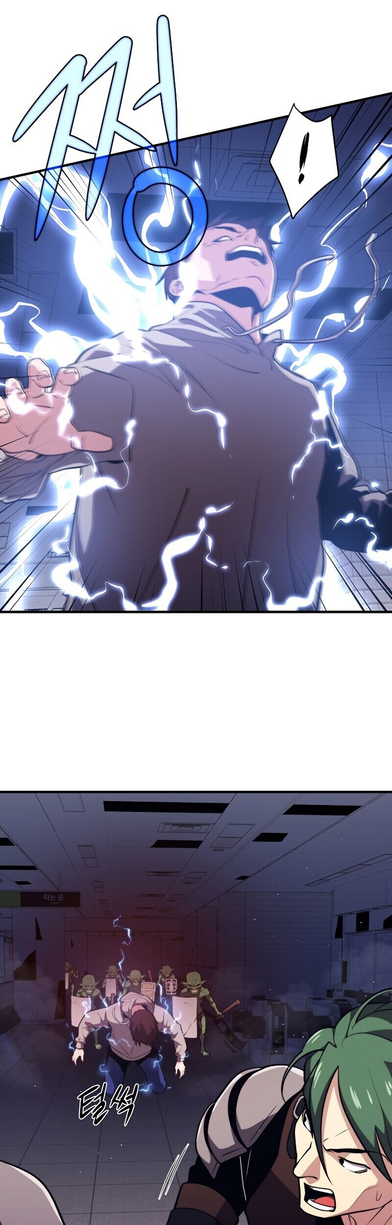 Seoul Station Necromancer Bab 7 halaman 12