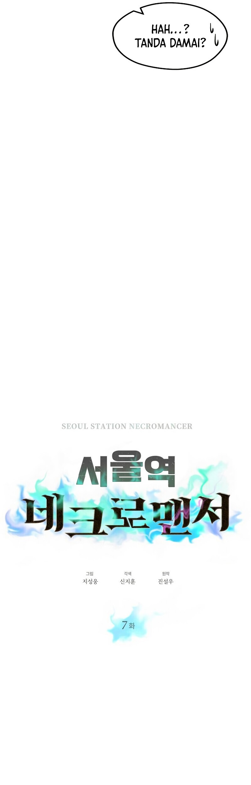 Seoul Station Necromancer Bab 7 halaman 34