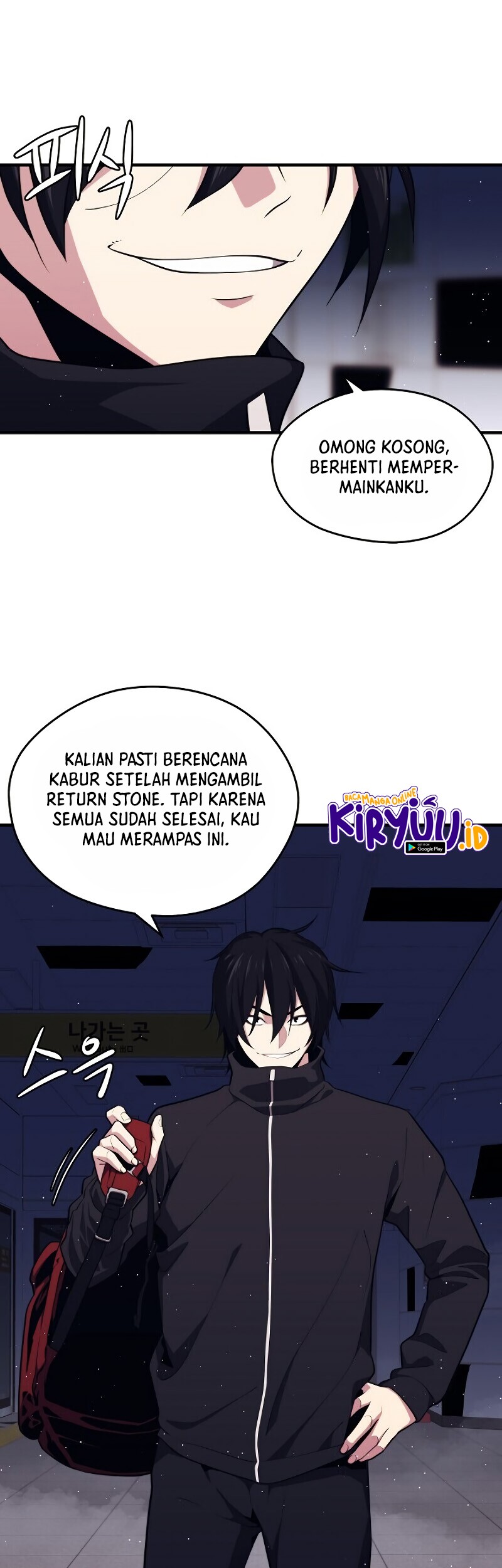 Seoul Station Necromancer Bab 7 halaman 54
