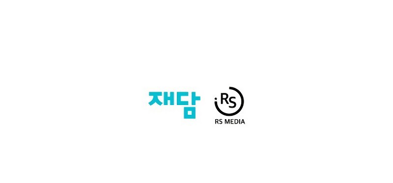 Seoul Station Necromancer Bab 7 halaman 66