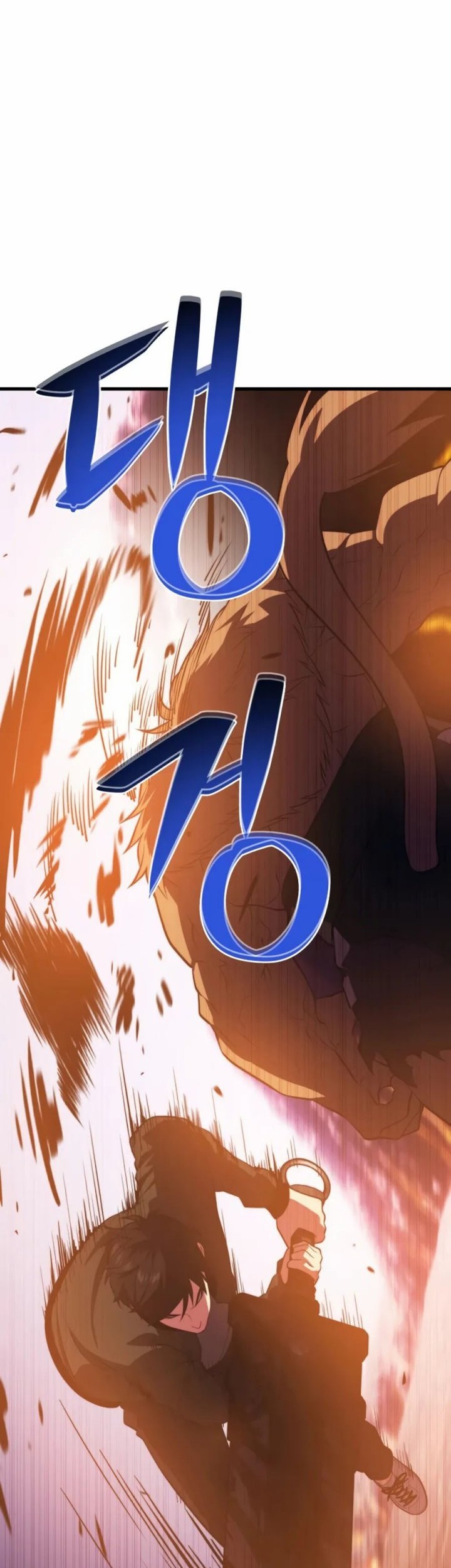 Seoul Station Necromancer chapter 75 halaman 7