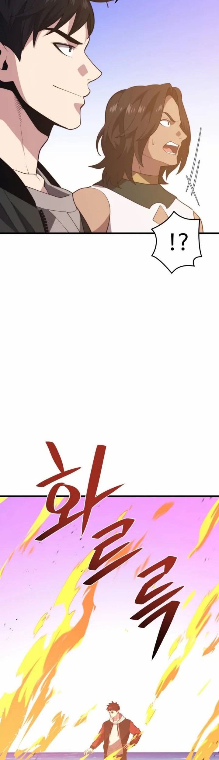 Seoul Station Necromancer chapter 75 halaman 59