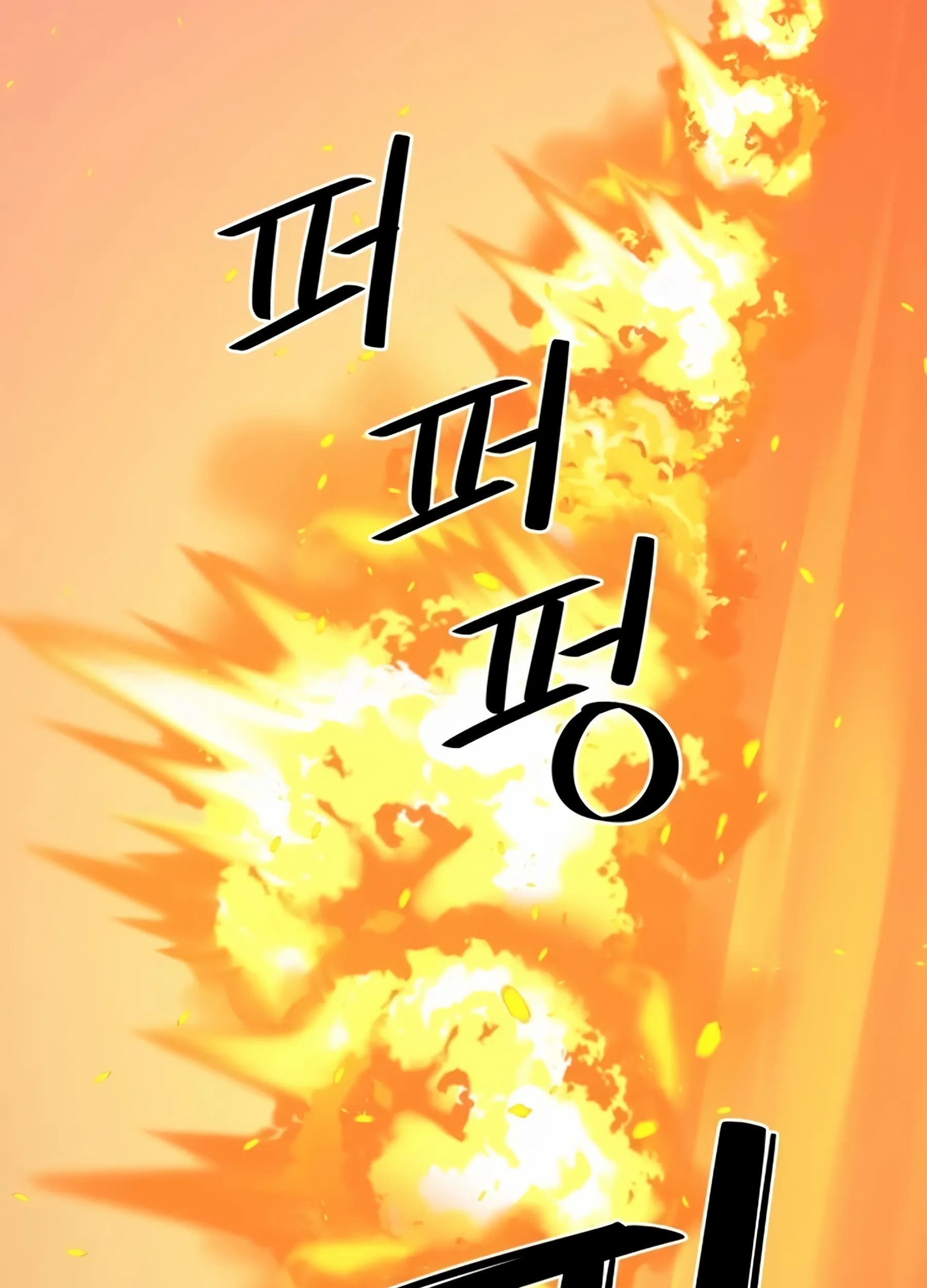 Seoul Station Necromancer Bab 76 halaman 86