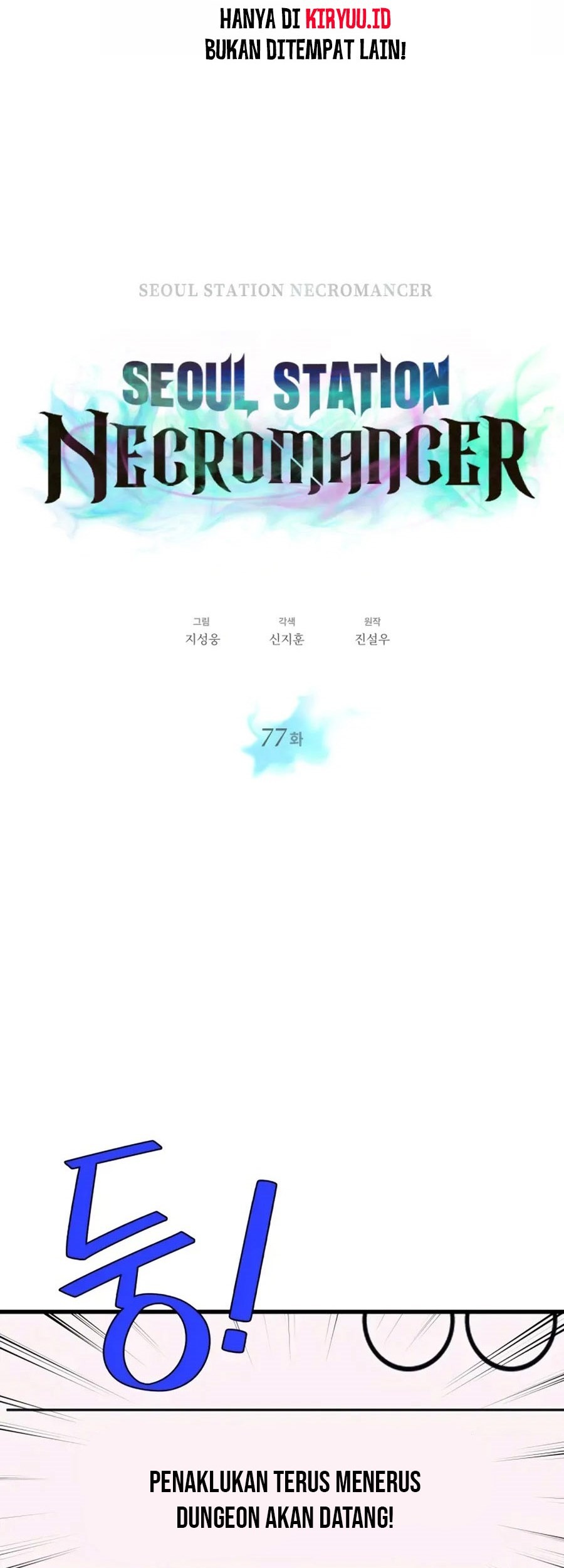 Seoul Station Necromancer Bab 77 halaman 8