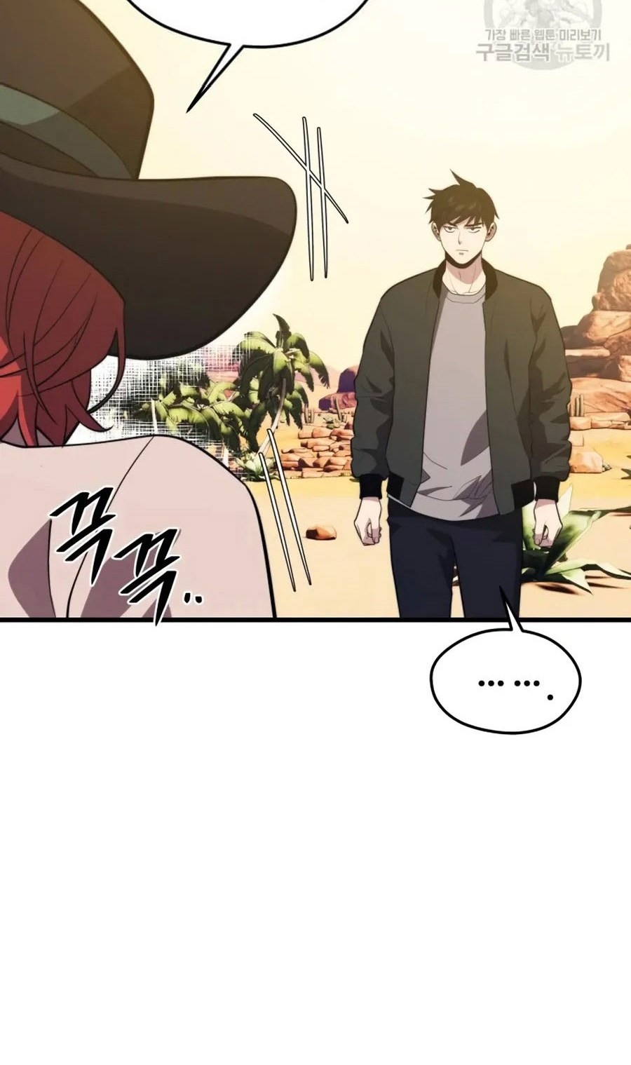 Seoul Station Necromancer Bab 77 halaman 61
