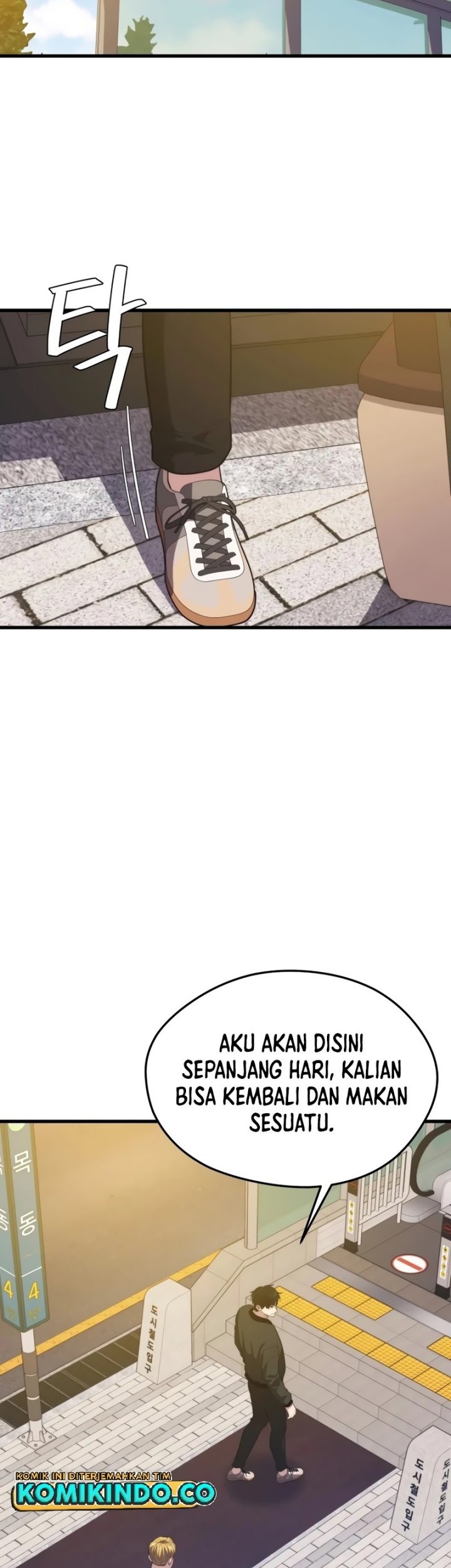 Seoul Station Necromancer chapter 79 halaman 27