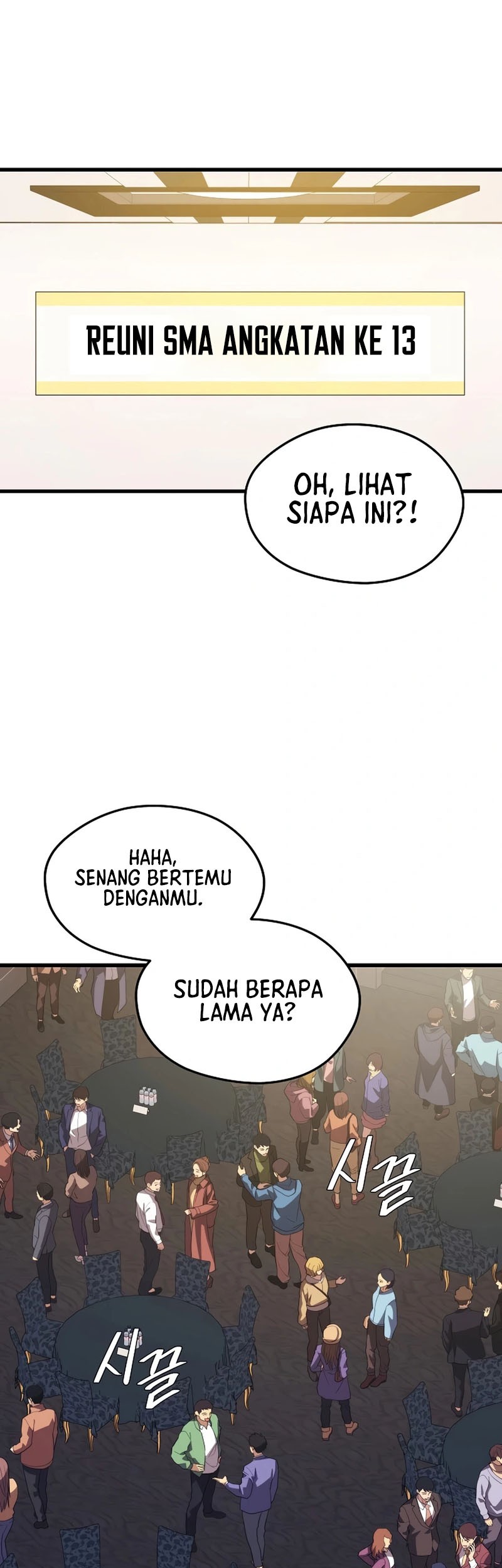 Seoul Station Necromancer chapter 80 halaman 6