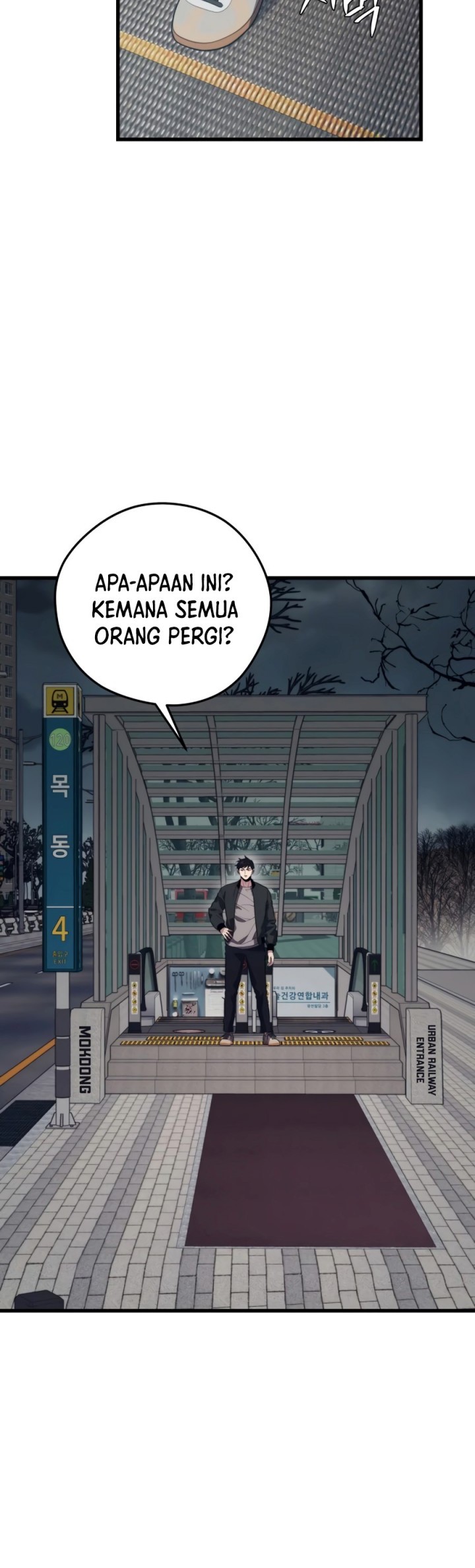 Seoul Station Necromancer chapter 81 halaman 18