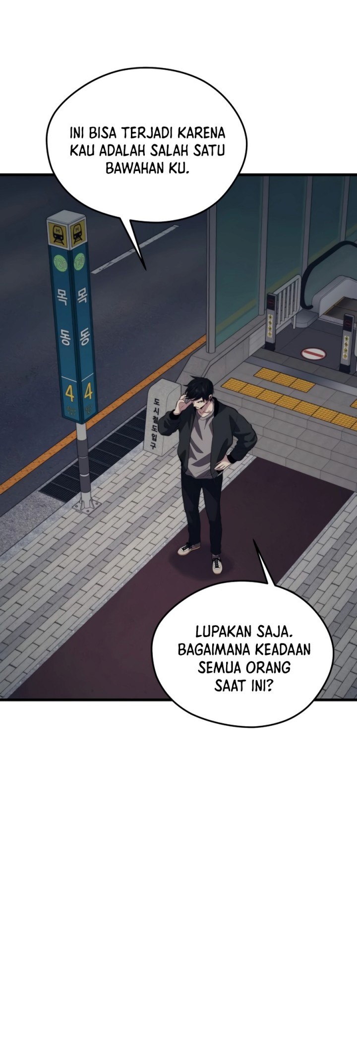 Seoul Station Necromancer chapter 81 halaman 24