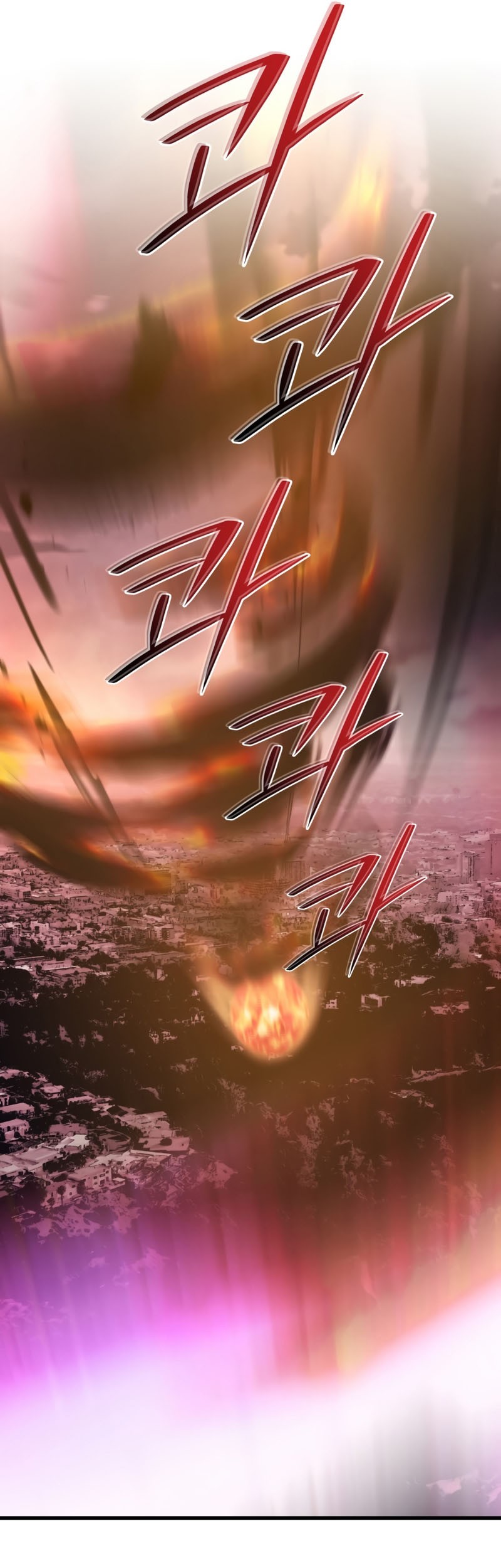 Seoul Station Necromancer chapter 84 halaman 7