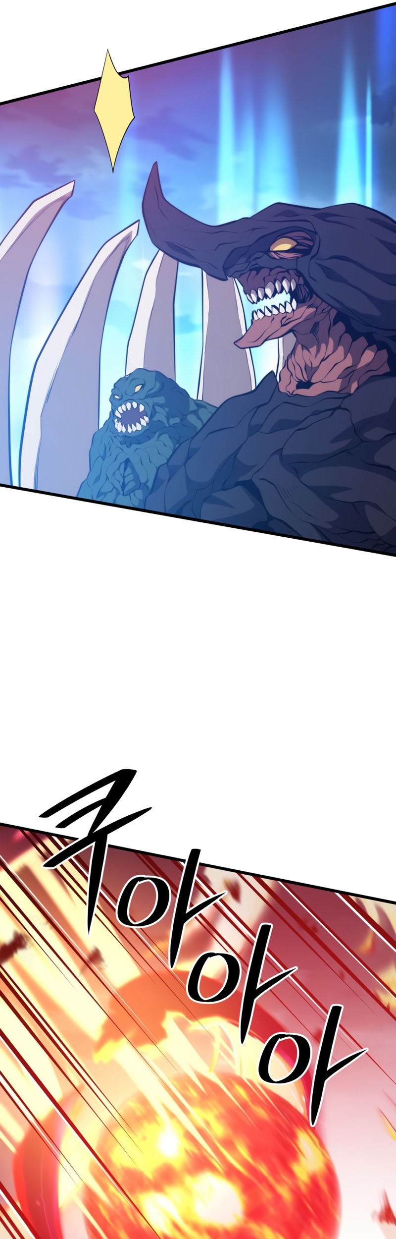 Seoul Station Necromancer chapter 84 halaman 12