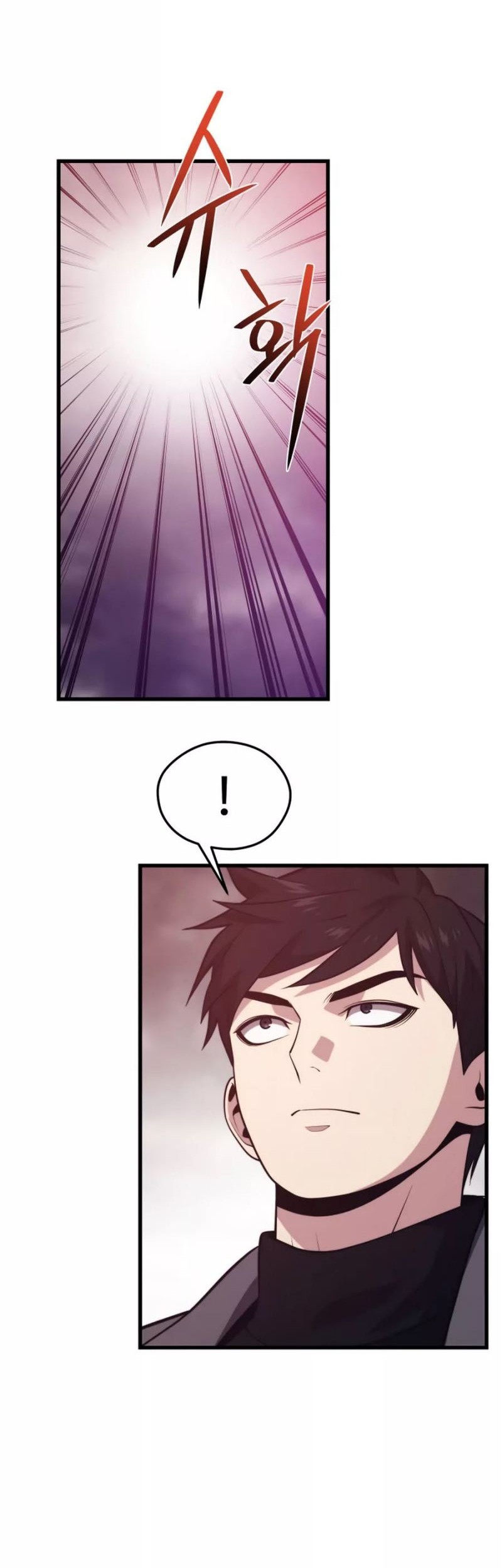 Seoul Station Necromancer chapter 85 halaman 10