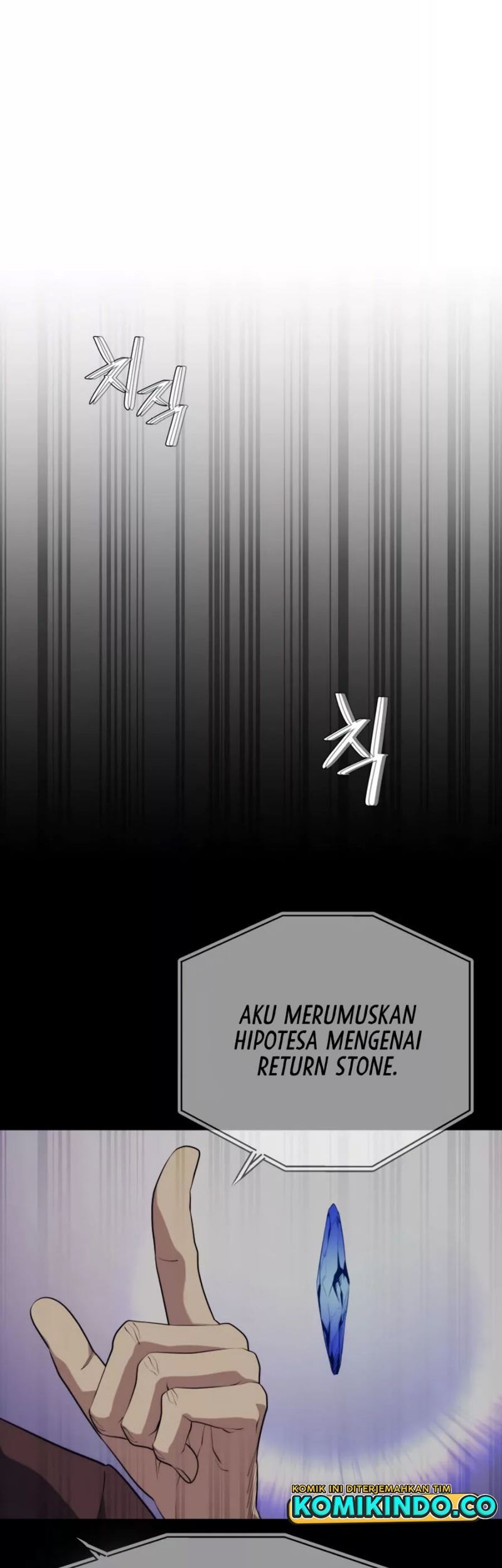 Seoul Station Necromancer chapter 85 halaman 71
