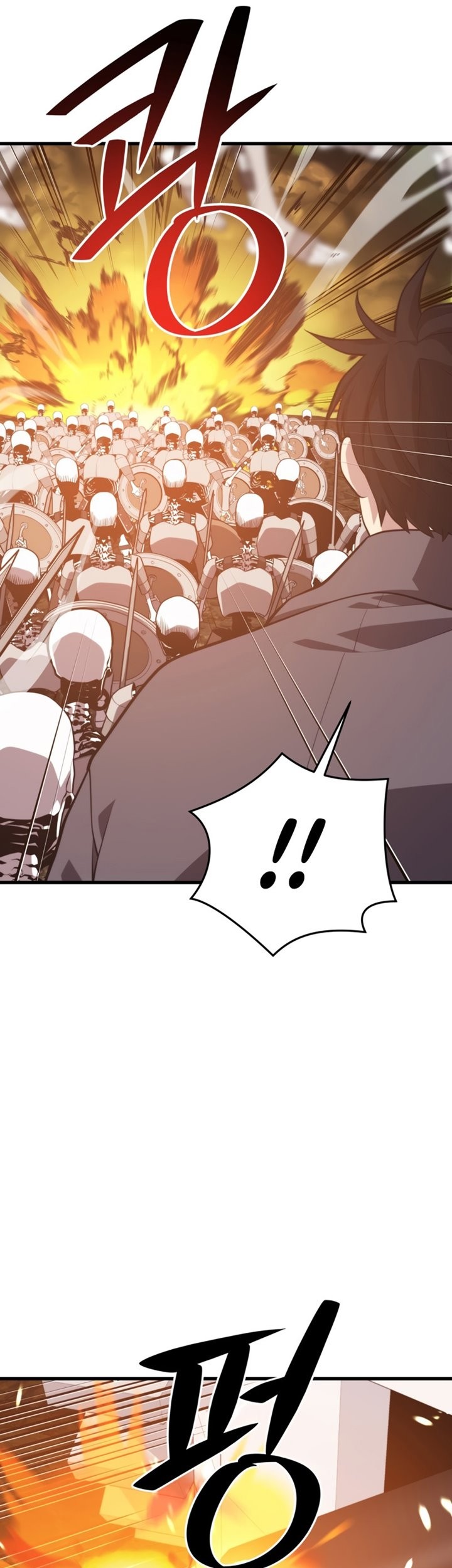 Seoul Station Necromancer chapter 89 halaman 16