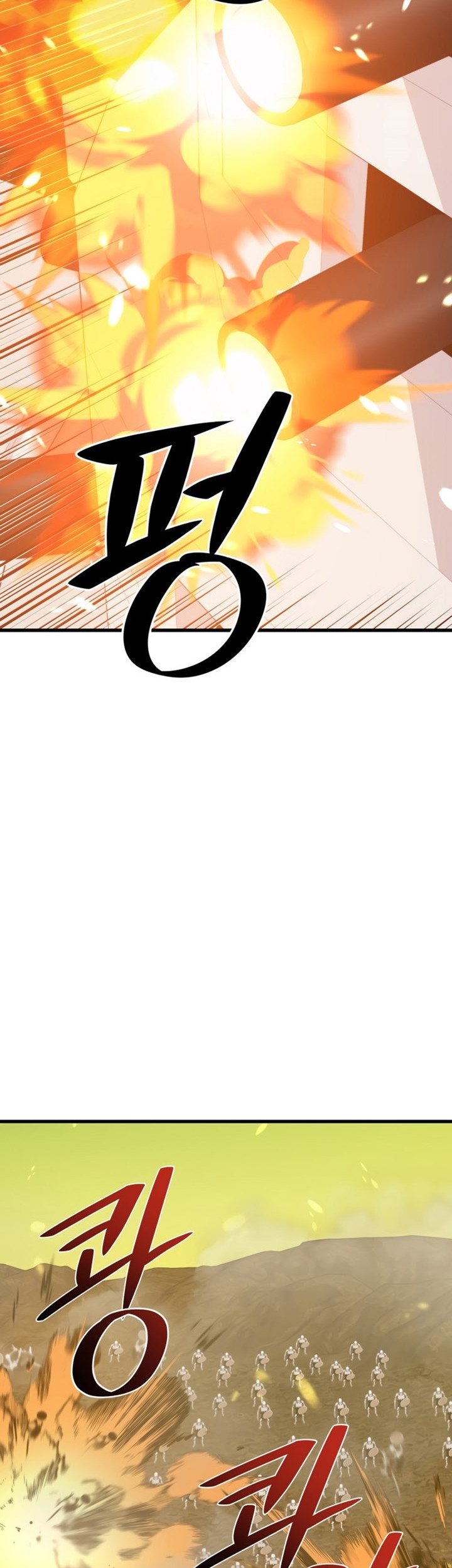 Seoul Station Necromancer chapter 89 halaman 17