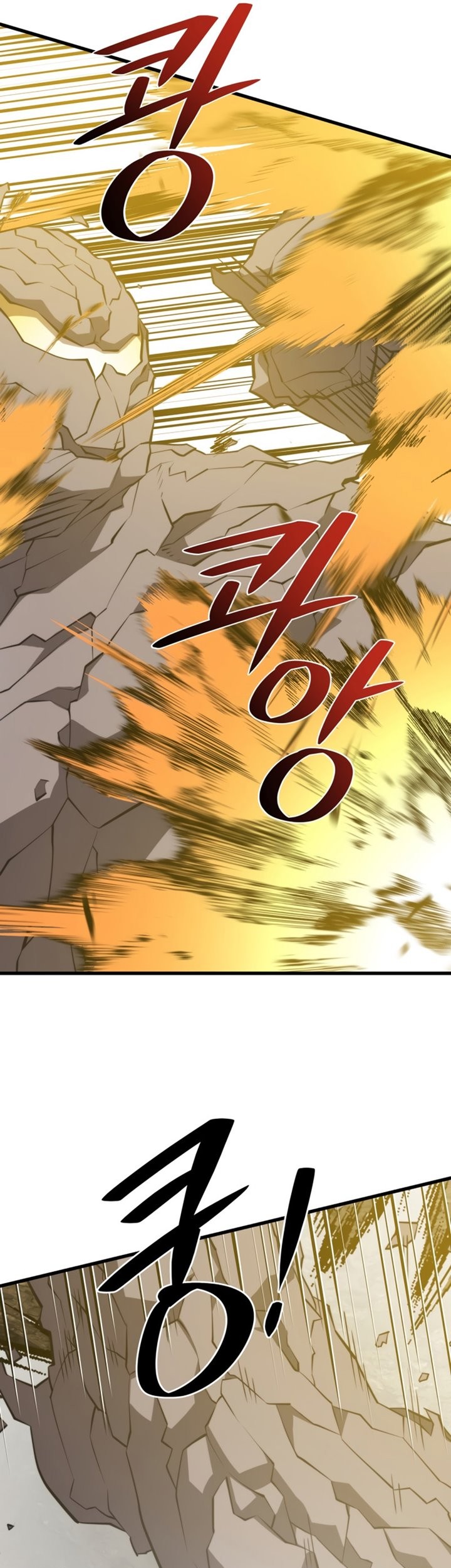 Seoul Station Necromancer chapter 89 halaman 24