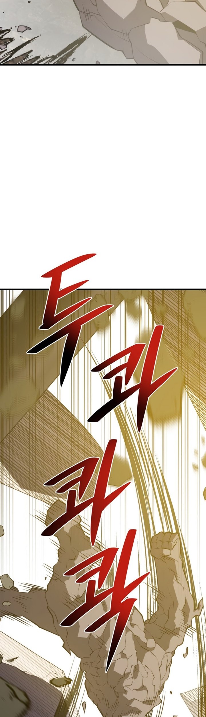 Seoul Station Necromancer chapter 89 halaman 25