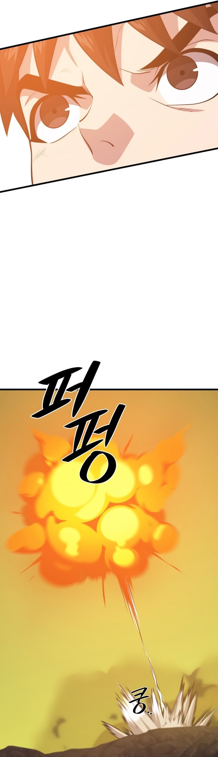 Seoul Station Necromancer chapter 90 halaman 36