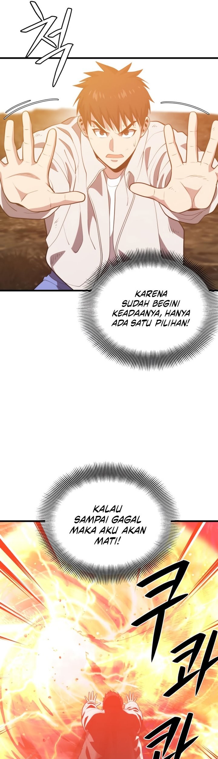 Seoul Station Necromancer chapter 90 halaman 45
