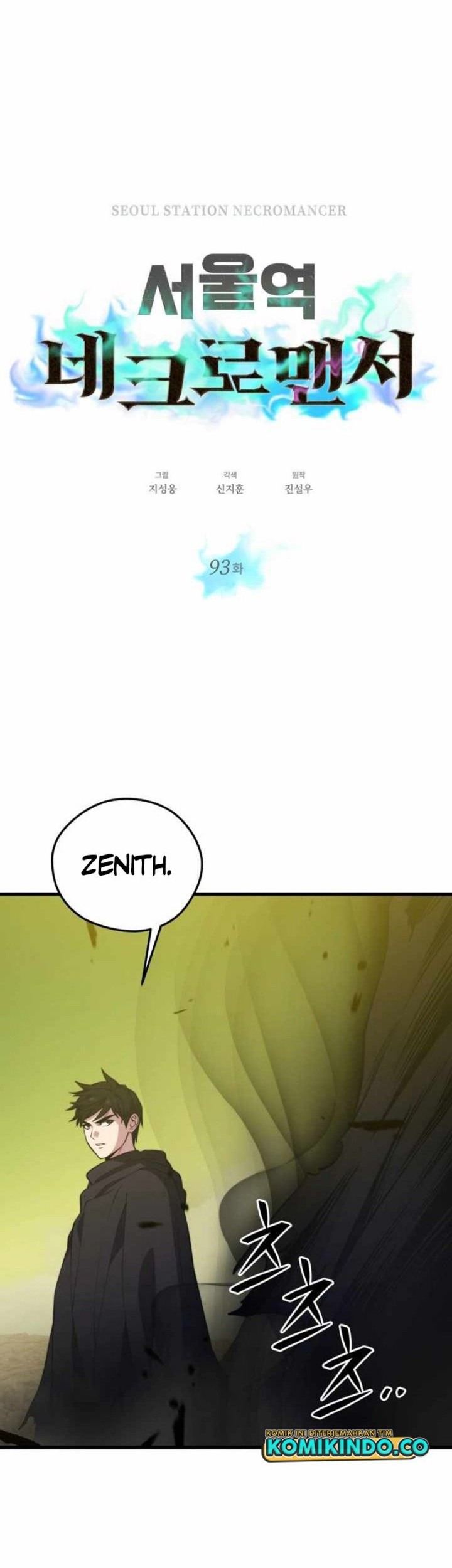 Seoul Station Necromancer chapter 93 halaman 9