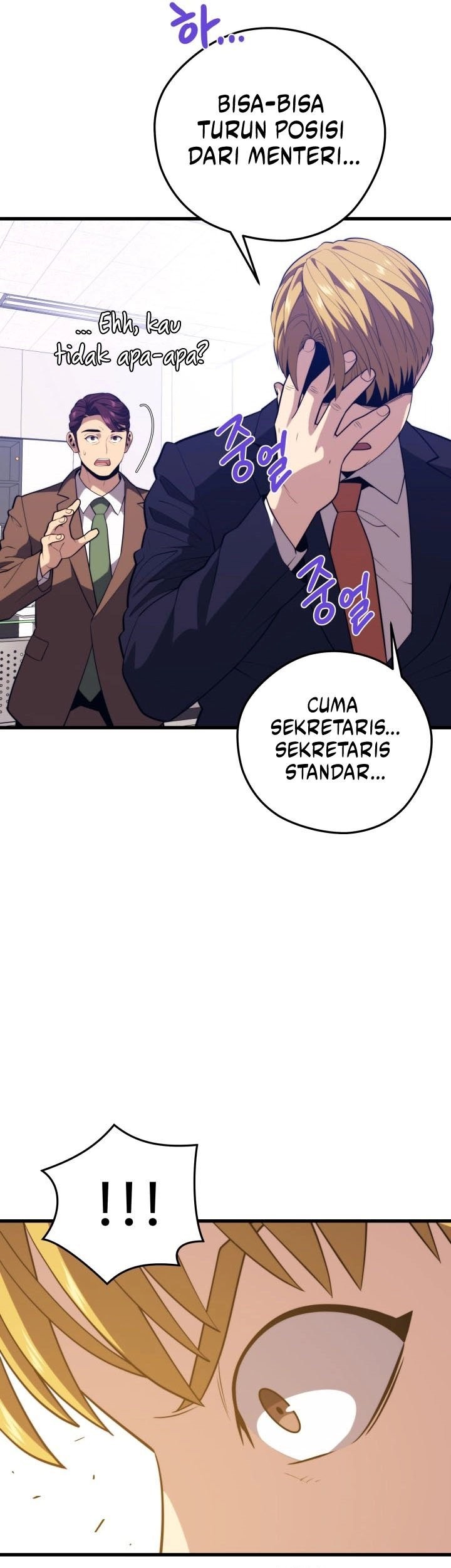 Seoul Station Necromancer Bab 94 halaman 32