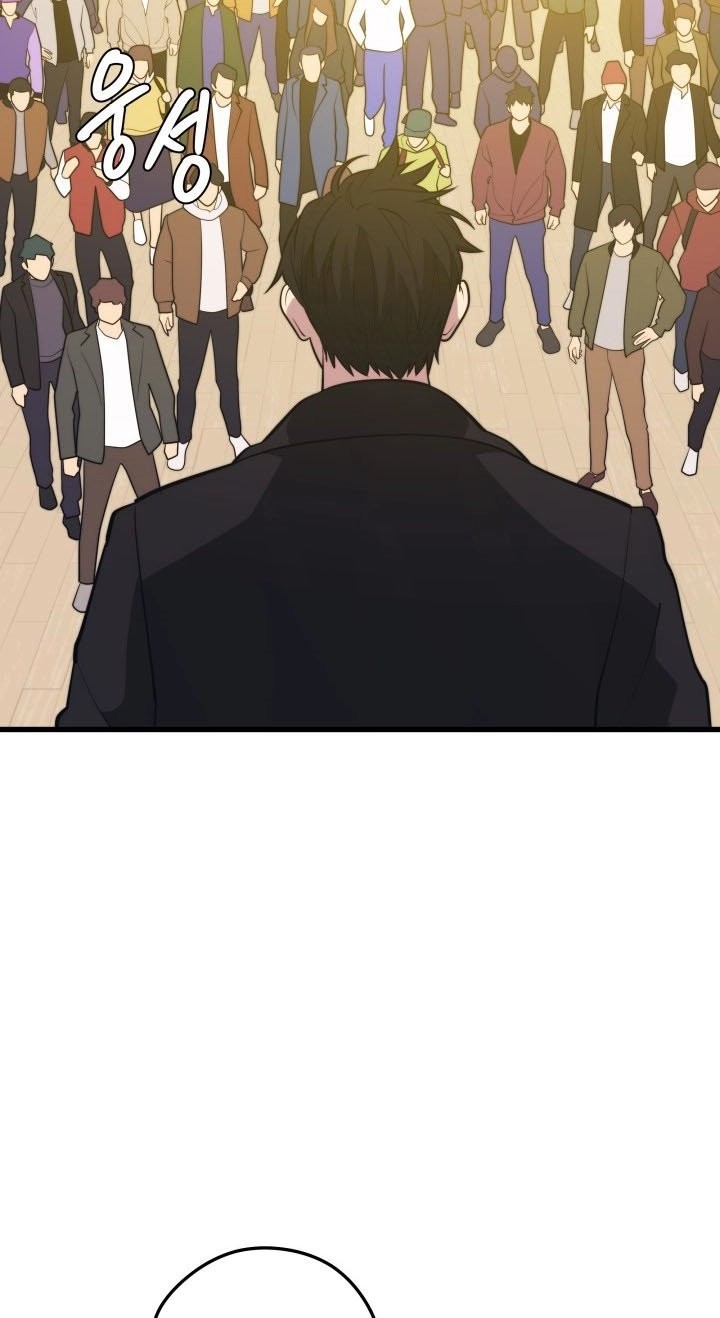 Seoul Station Necromancer chapter 95 halaman 52