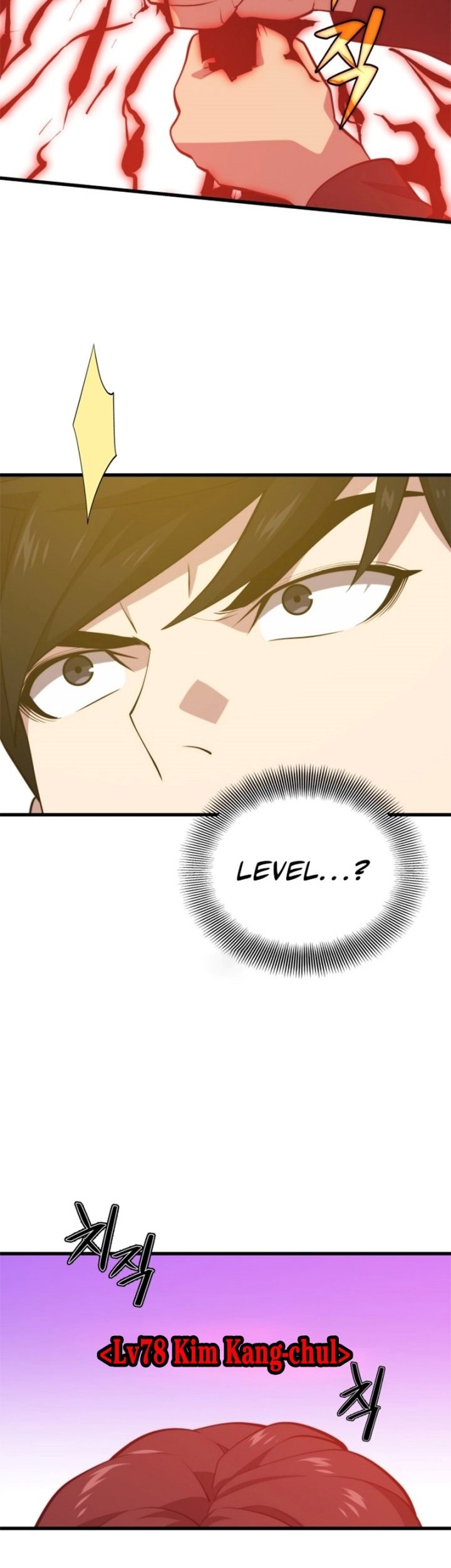 Seoul Station Necromancer chapter 96 halaman 27