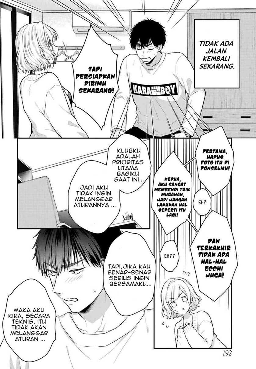 Seriously Dating a Succubus chapter 01 halaman 45
