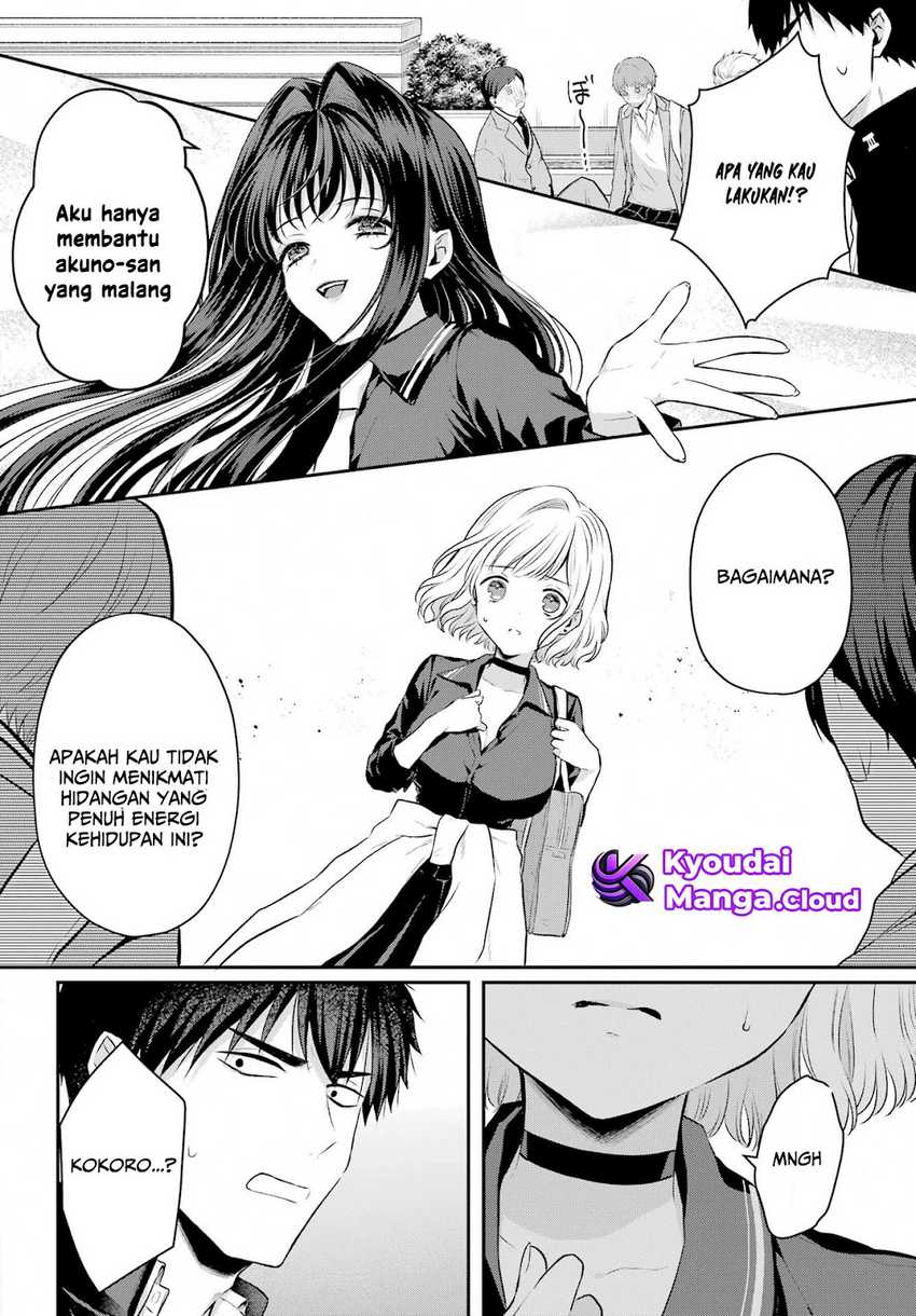 Seriously Dating a Succubus Bab 05 halaman 12