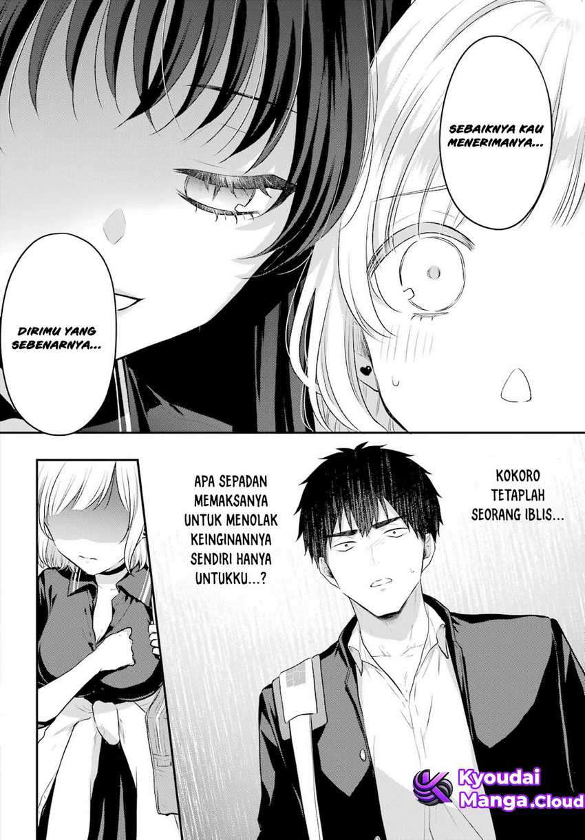 Seriously Dating a Succubus Bab 05 halaman 14