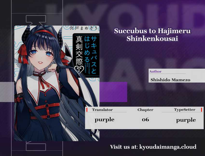 Seriously Dating a Succubus Bab 06 halaman 1