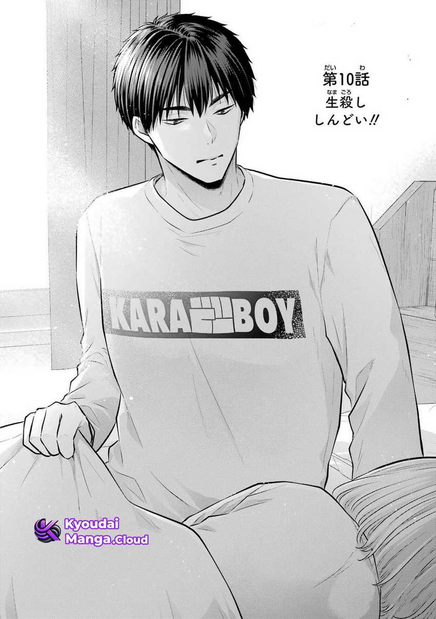 Seriously Dating a Succubus Bab 10 halaman 2