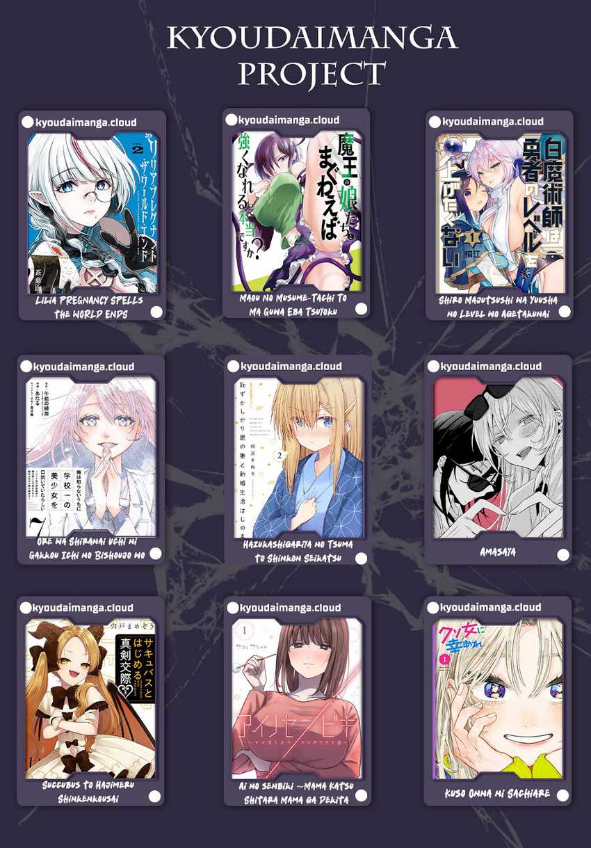 Seriously Dating a Succubus chapter 13 halaman 32